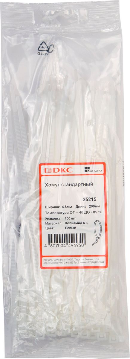 Хомут  25215
