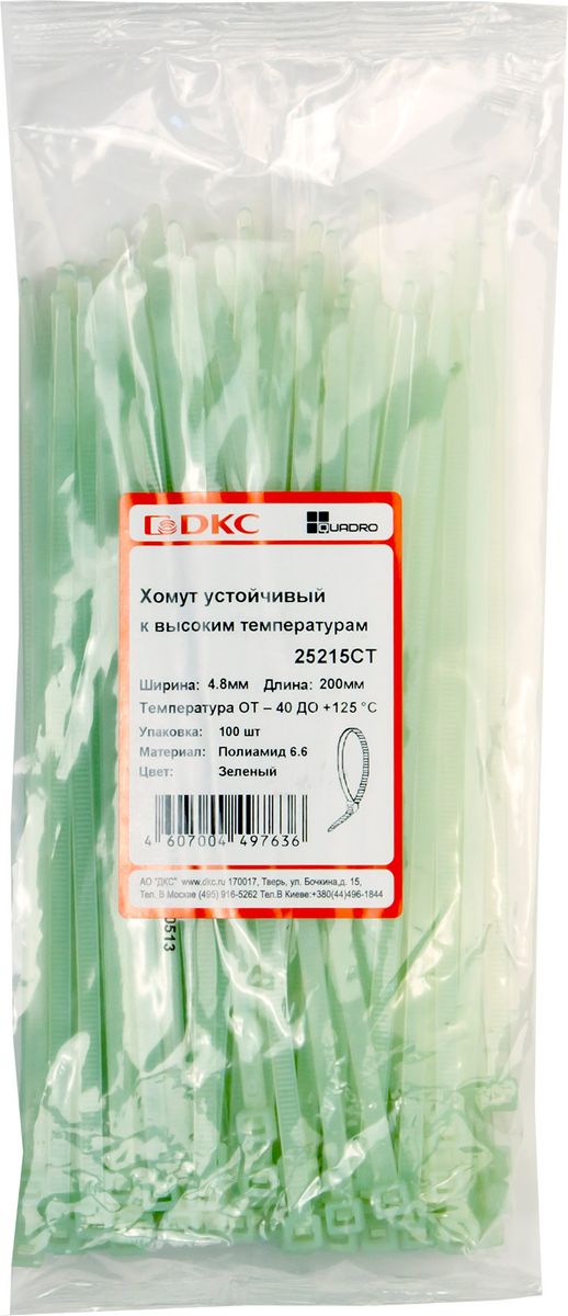 Хомут  25215CT