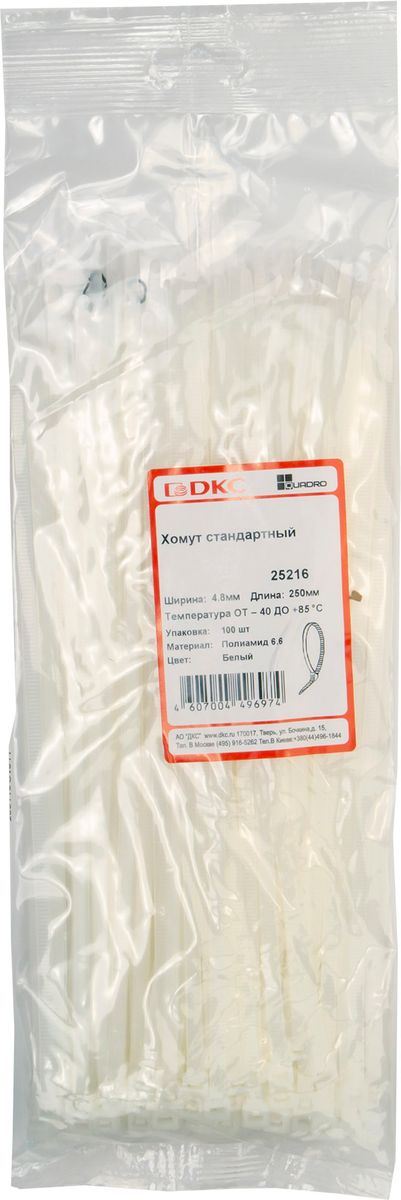 Хомут  25216