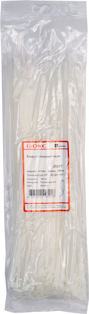 Хомут  25217