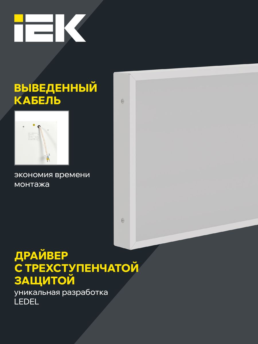 Светильник ДВО 1071 LTP-DVO0-1071-27-50-K01