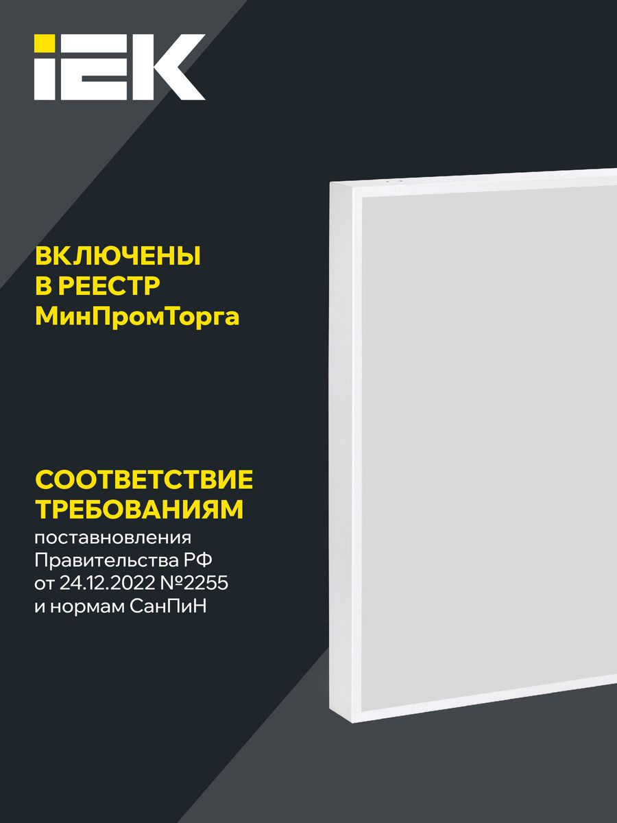 Светильник  LTP-DVO2-1002-40-40-K01