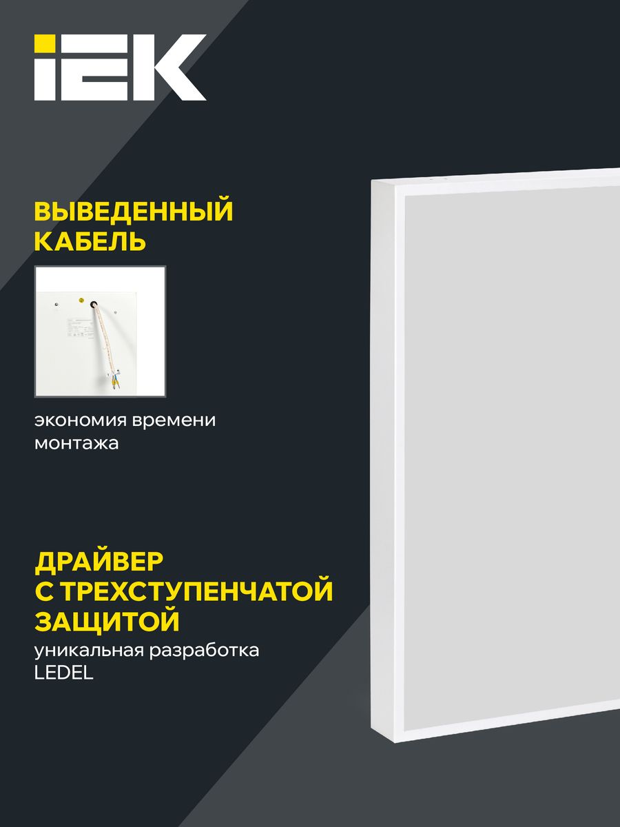 Светильник  LTP-DVO1-1002A-40-40-K01