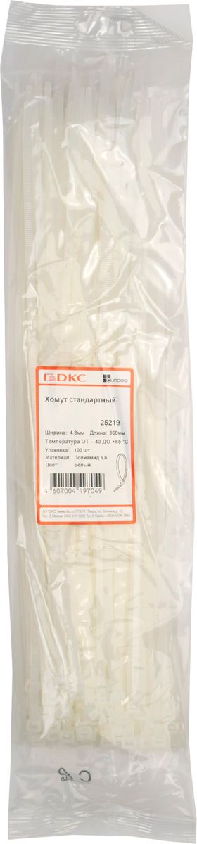 Хомут  25219