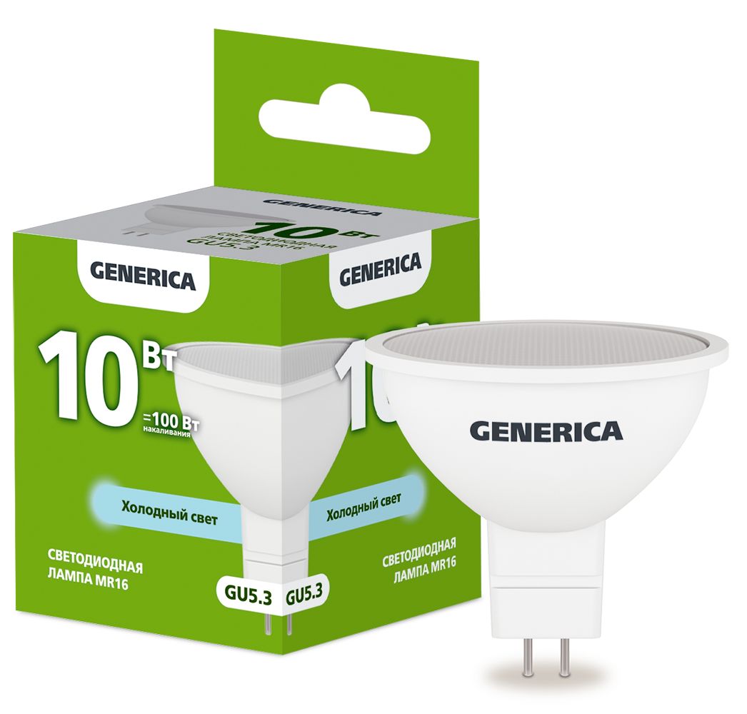 Лампа светодиодная  LL-MR16-10-230-65-GU5-G