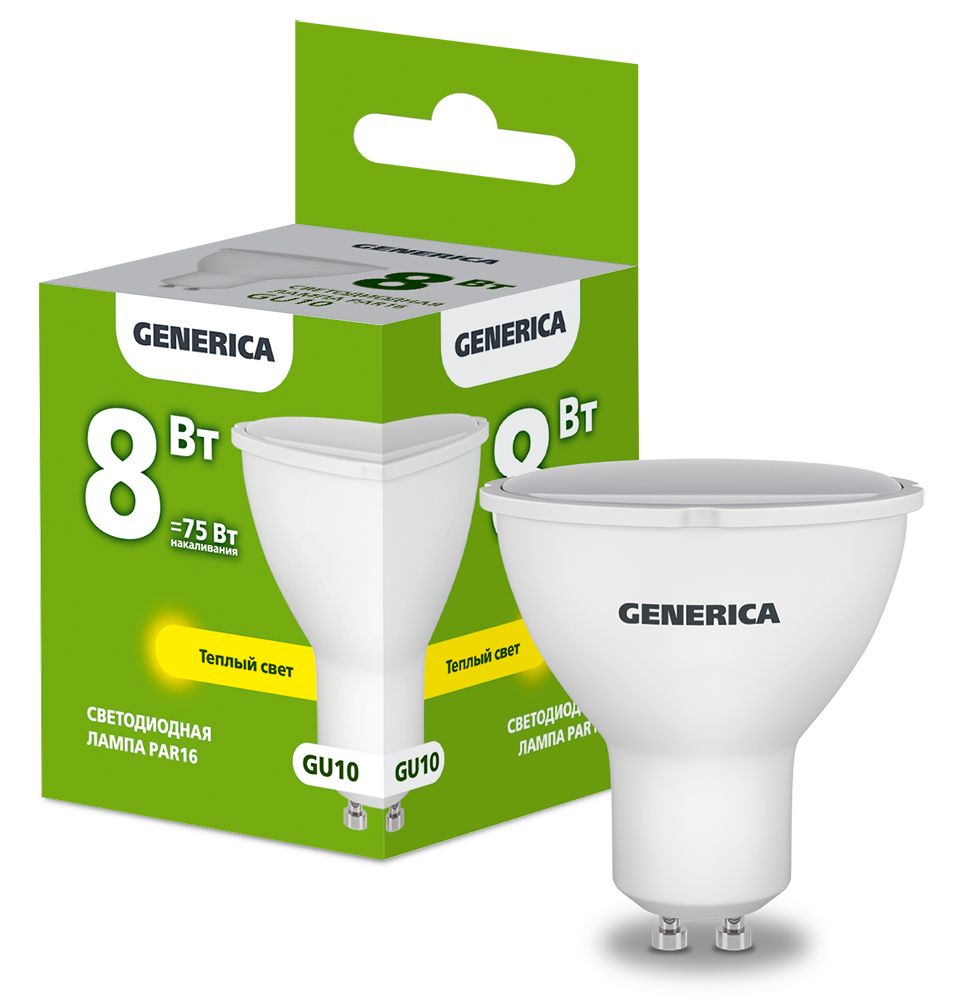 Лампа светодиодная  LL-PAR16-08-230-30-GU10-G