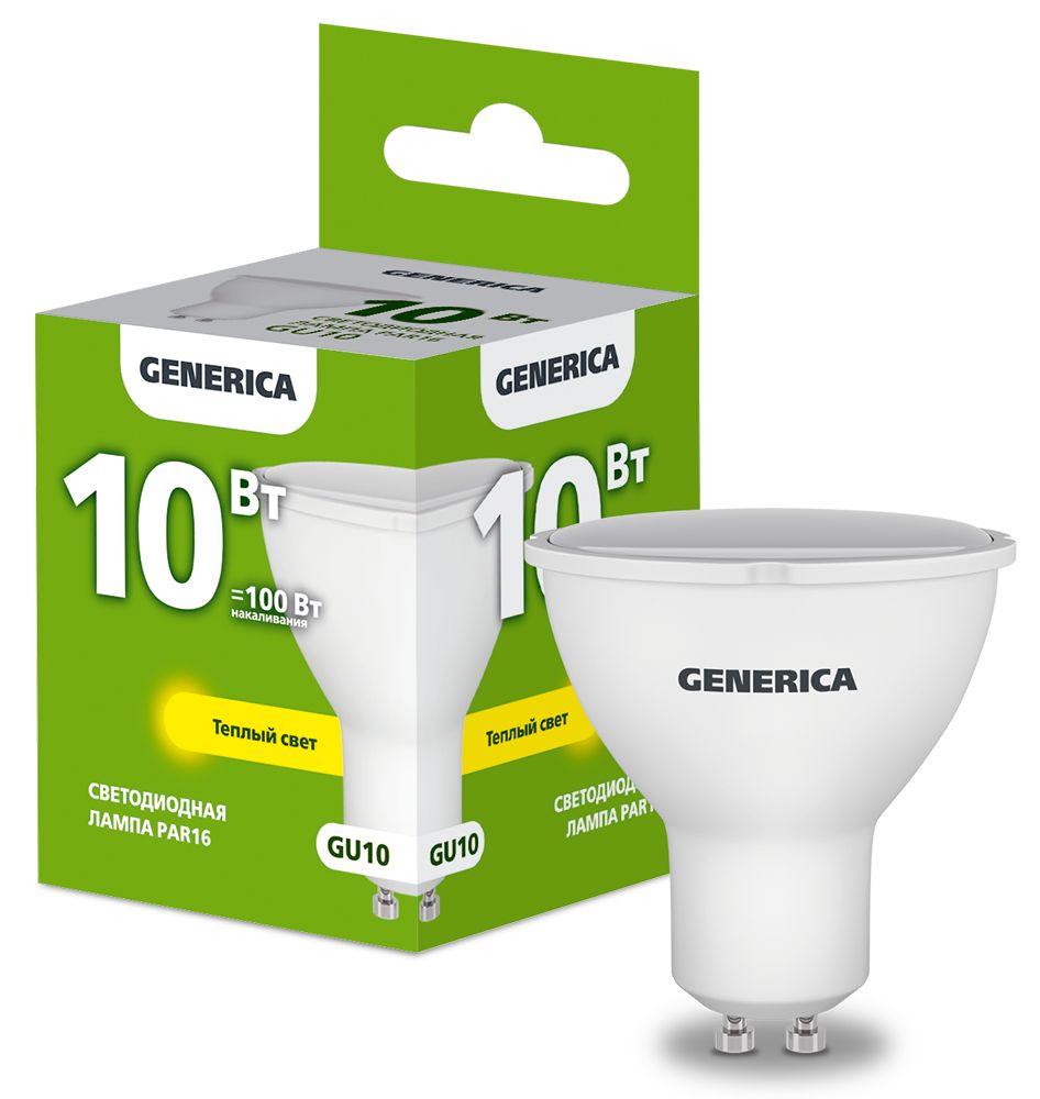 Лампа светодиодная  LL-PAR16-10-230-30-GU10-G