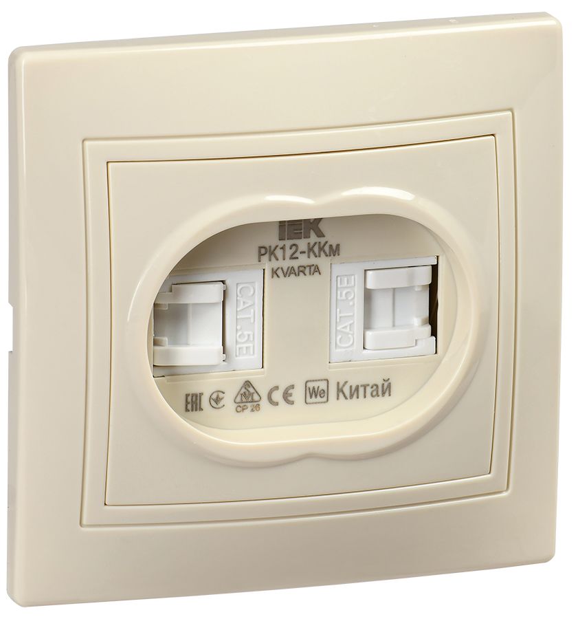 Розетка телекоммуникационная  KV-K20-K33