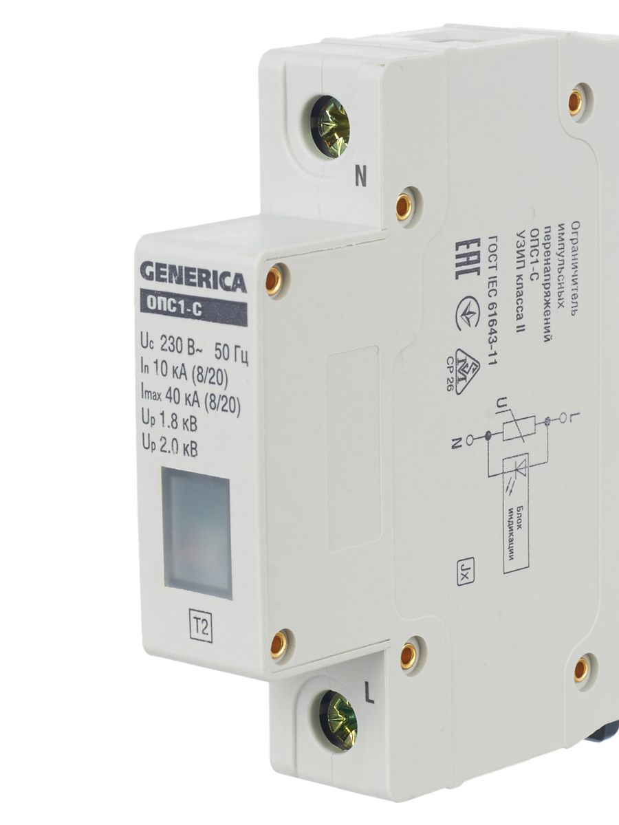 Ограничитель импульсных перенапряжений  MOP20-1-C-G