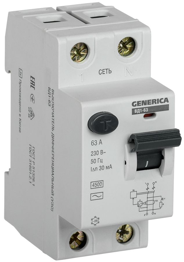 Выключатель автоматический дифференциальный MDV15-2-063-030