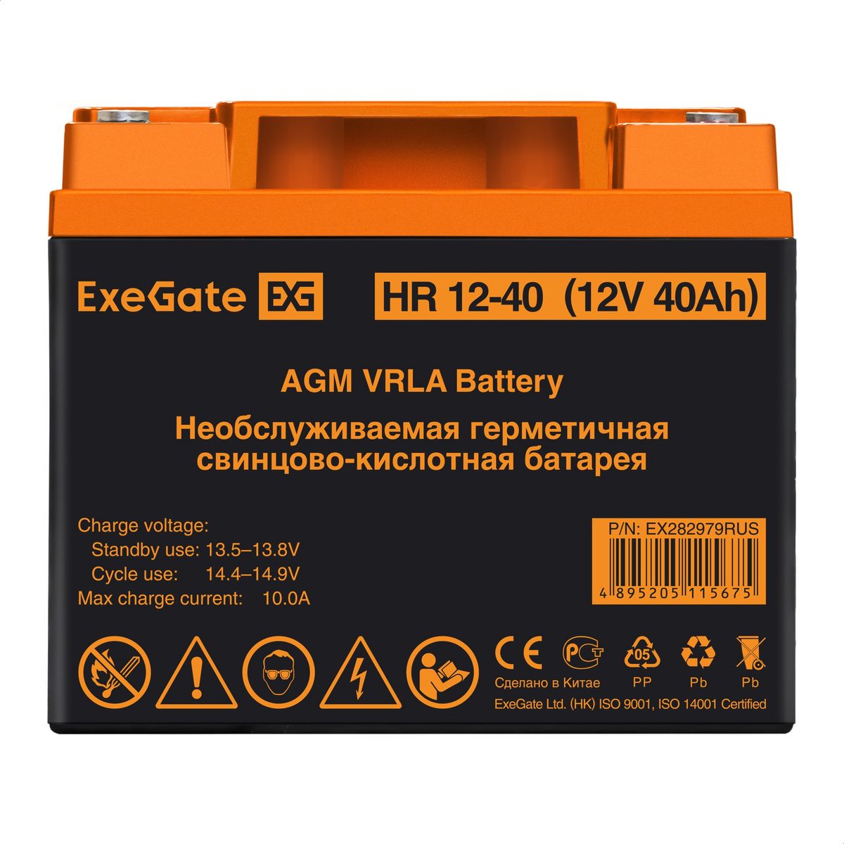 Батарея аккумуляторная HR 12-40 EX282979RUS
