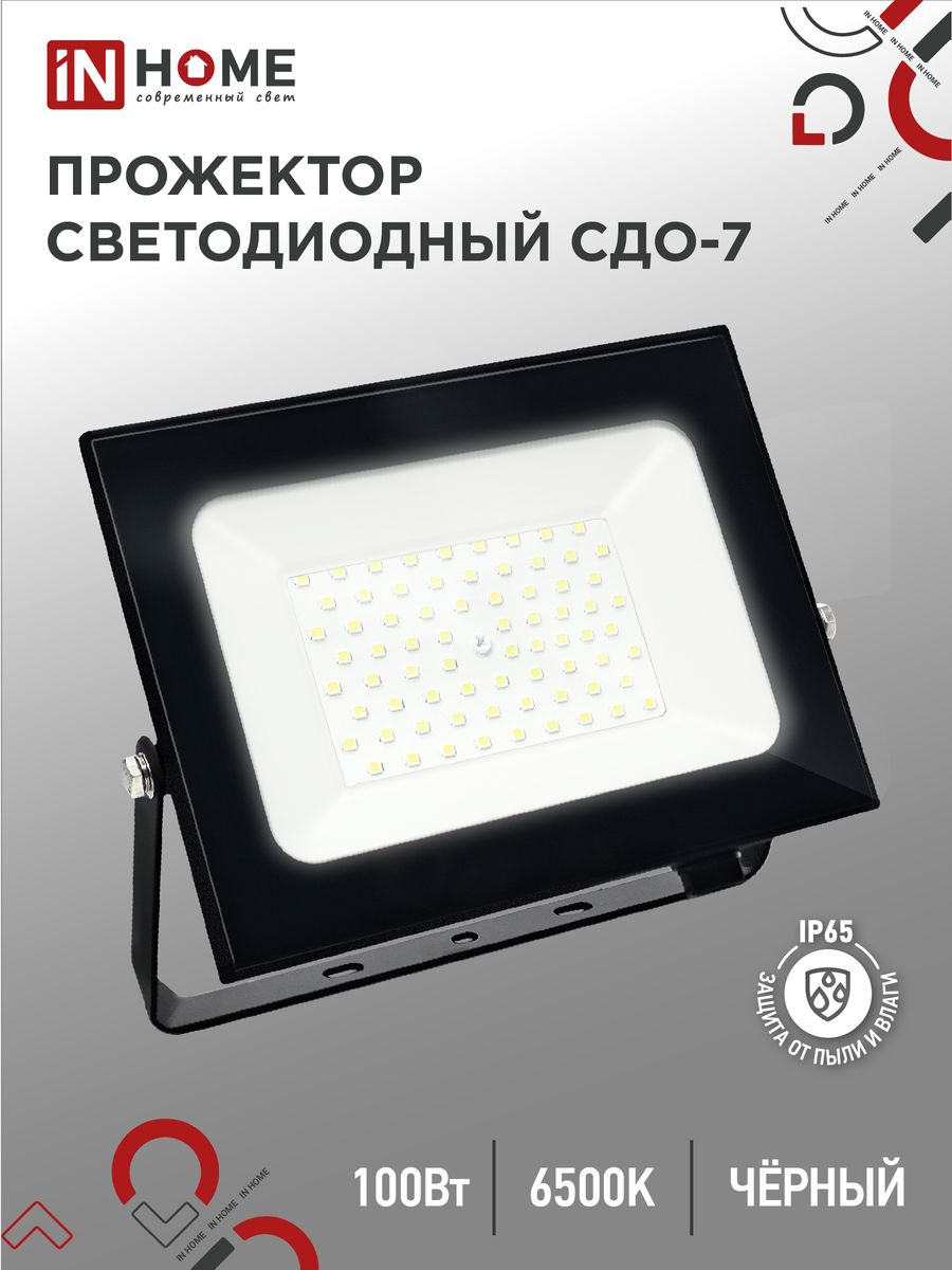 Прожектор СДО-7 4690612034652