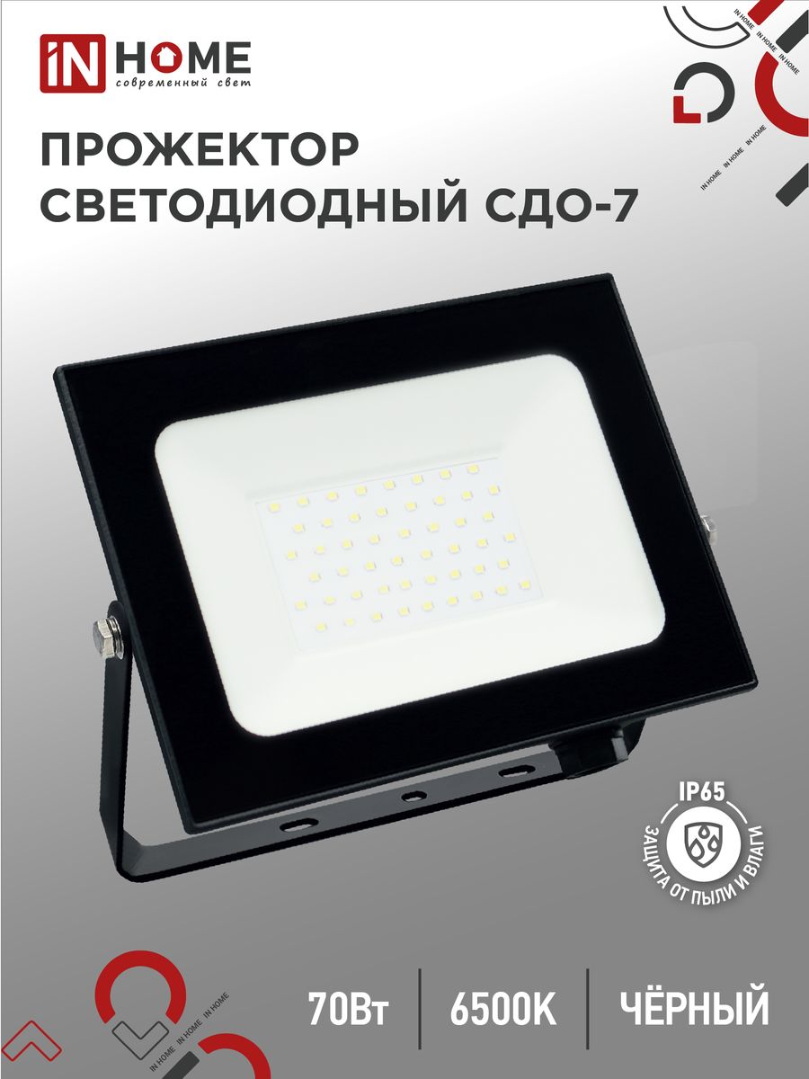 Прожектор СДО-7 4690612034645