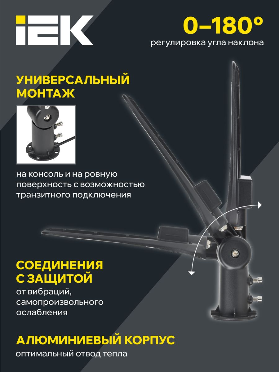 Светильник уличный ДКУ 1014-100Ш LT-DKU1-1014-100-50-K02
