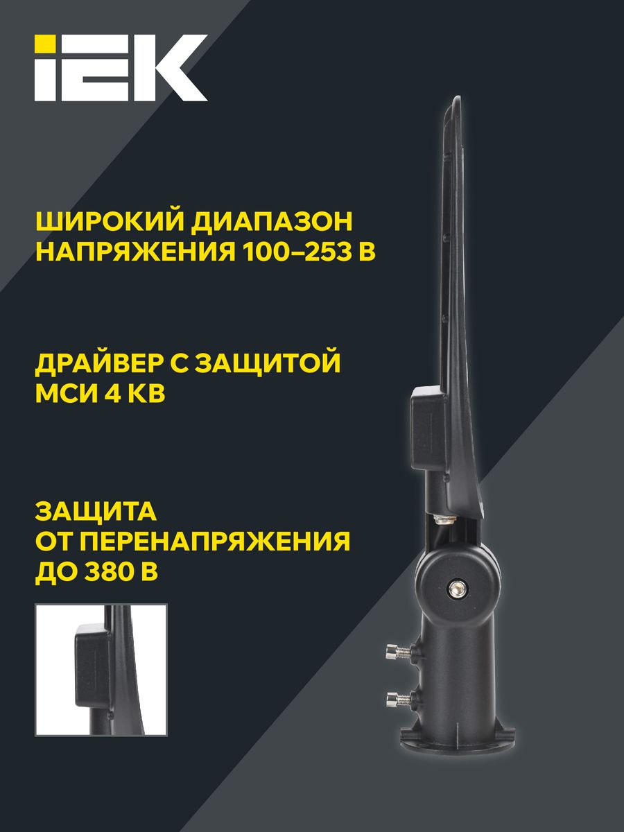 Светильник уличный ДКУ 1014-100Ш LT-DKU1-1014-100-50-K02