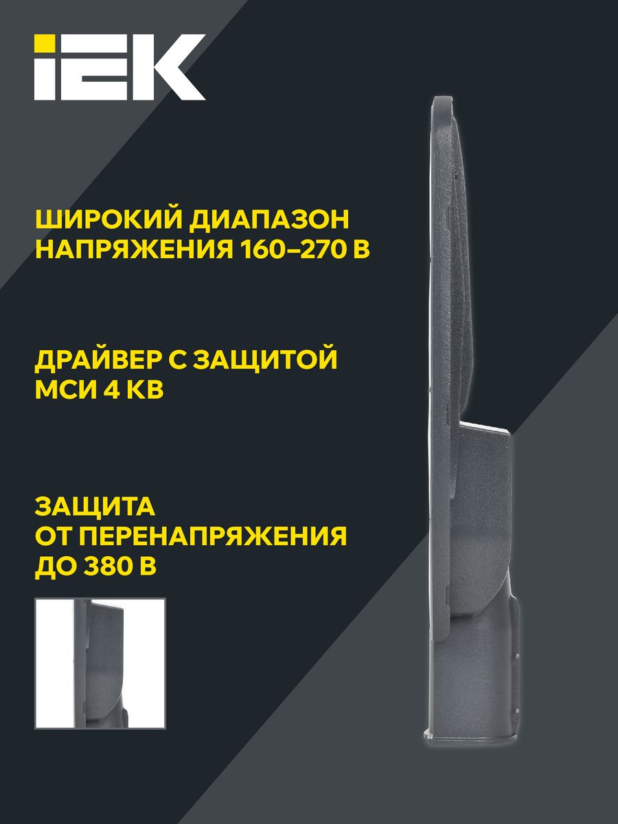 Светильник парковый  LDKU1-1004-050-3000-K03