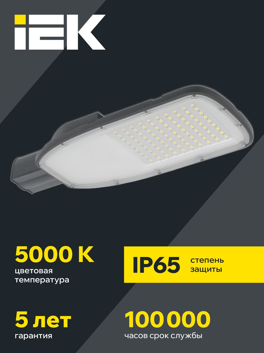 Светильник парковый  LDKU1-1004-200-5000-K03