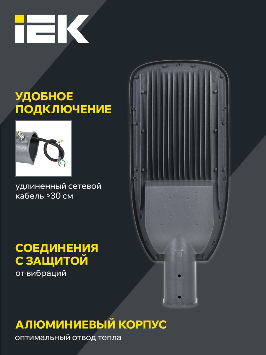 Светильник парковый  LDKU1-1004-050-3000-K03