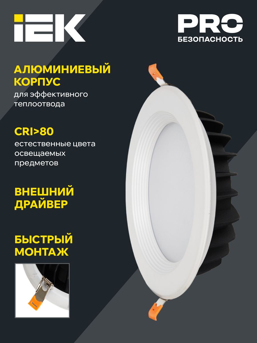 Светильник  LDVO0-1803-30-4000-K01