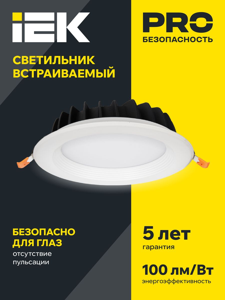 Светильник  LDVO0-1804-40-4000-K01