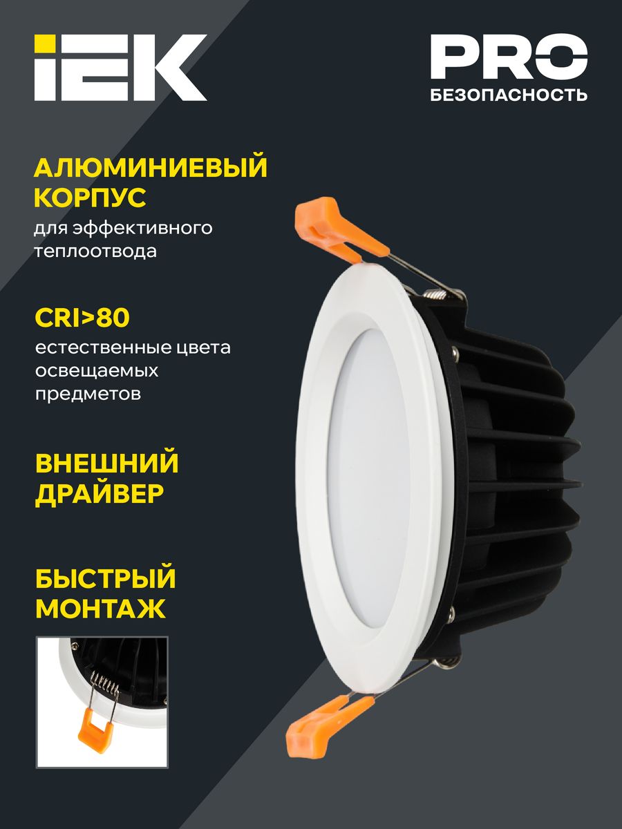 Светильник  LDVO0-1821-24-4000-K01