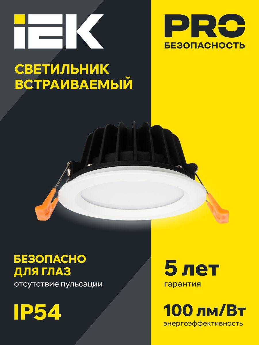 Светильник  LDVO0-1821-24-4000-K01