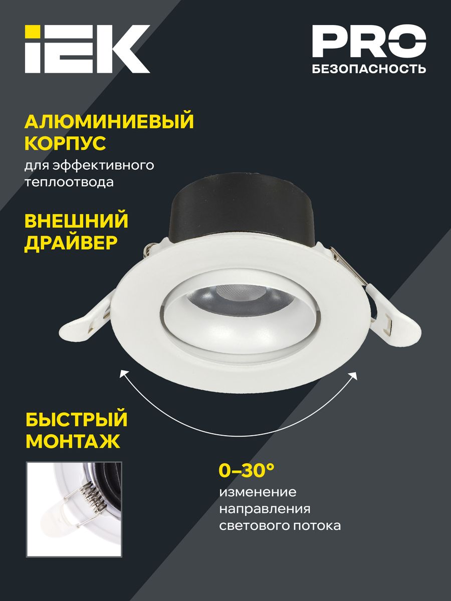 Светильник ДВО 1812 LTP-DSO0-1812-07-40-K01