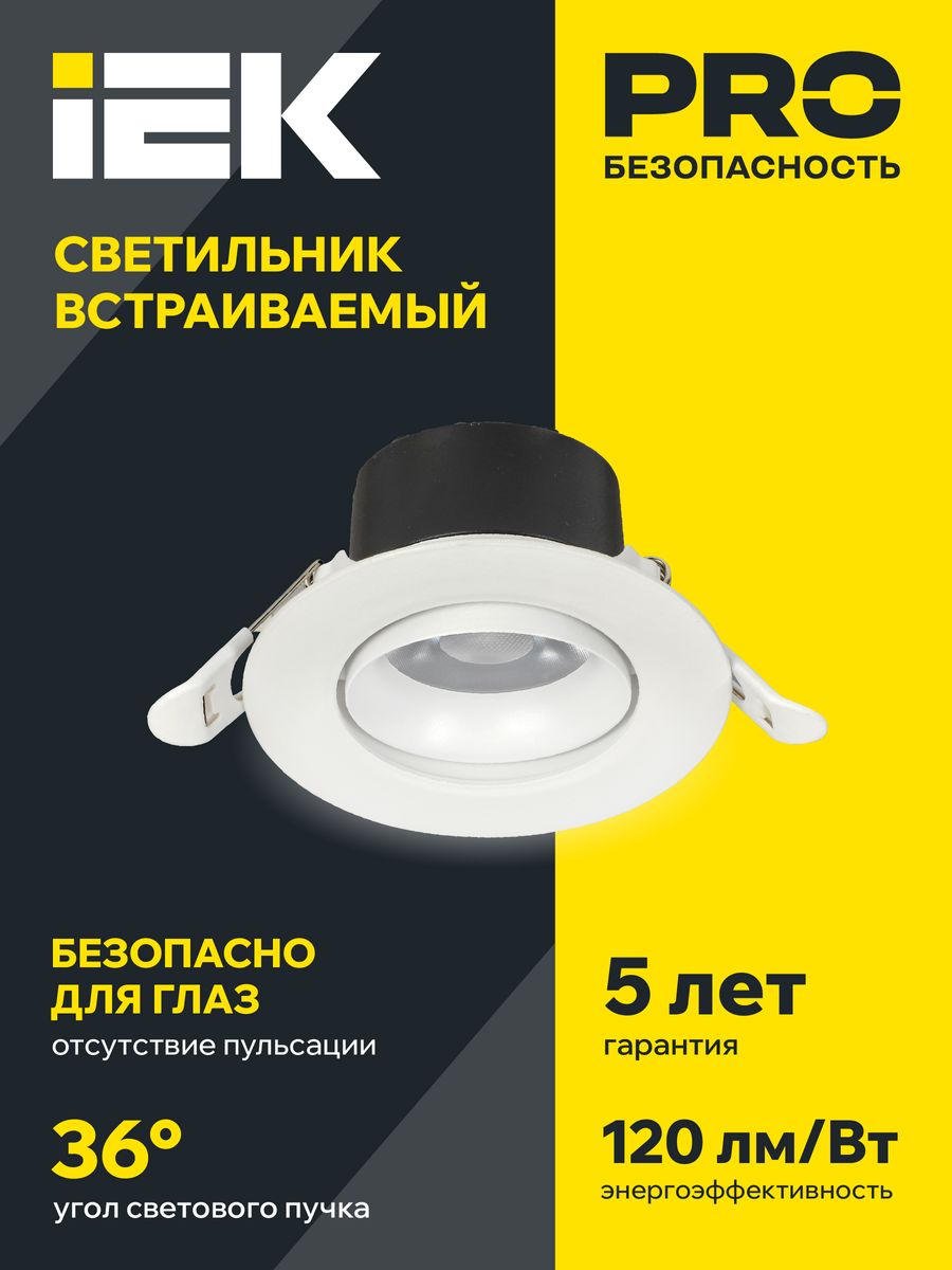 Светильник ДВО 1812 LTP-DSO0-1812-07-40-K01