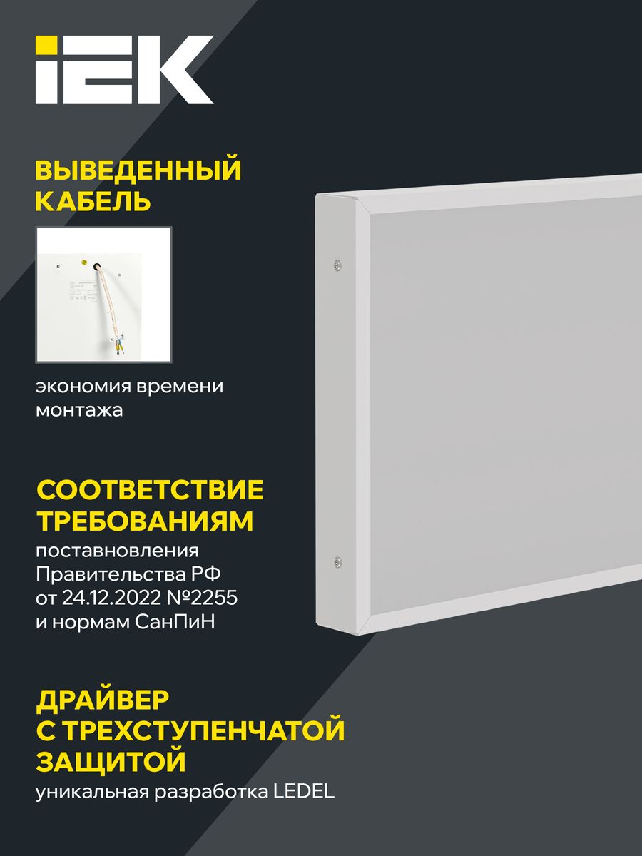 Светильник ДВО1072 LTP-DVO2-1072-18-40-K01