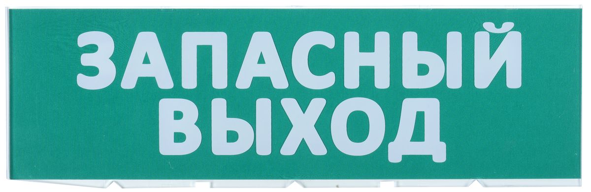 Табло  LPC10-02-30-10-ZVYHD