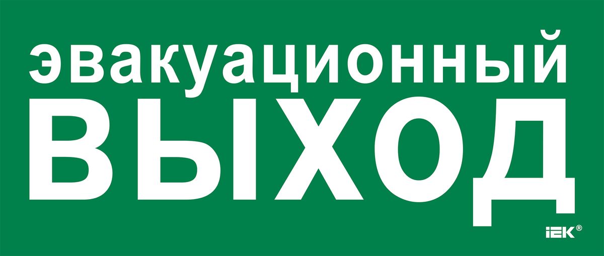 Этикетка  LPC10-1-33-14-EVV