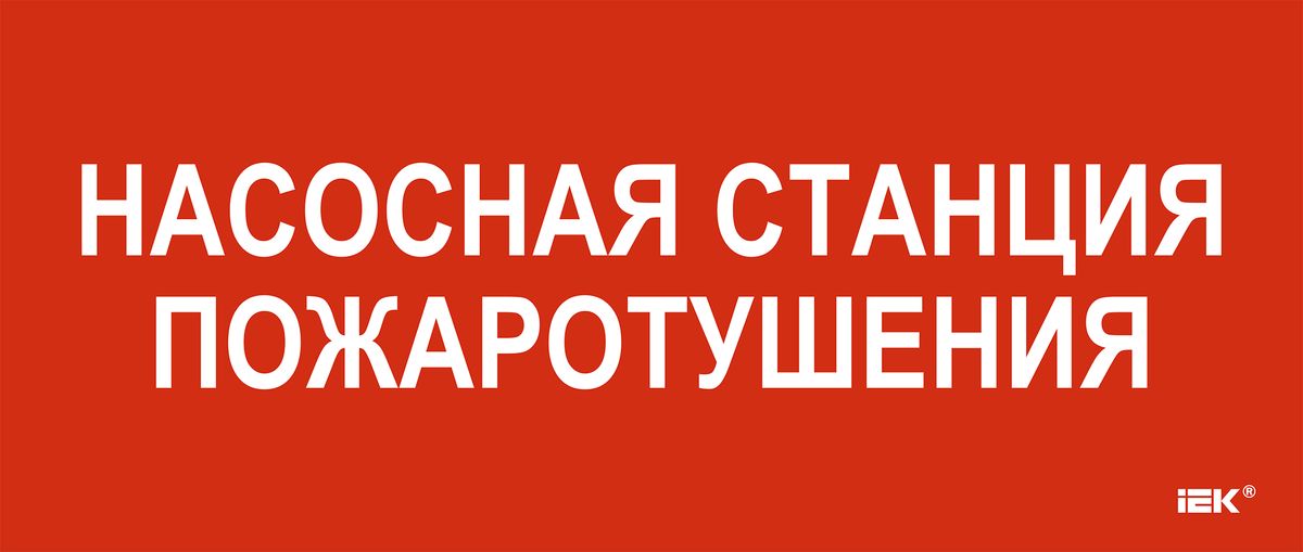 Этикетка  LPC10-1-33-14-NASST