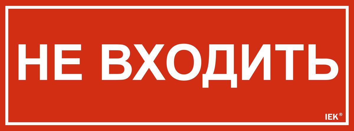 Этикетка  LPC10-1-35-13-NEV