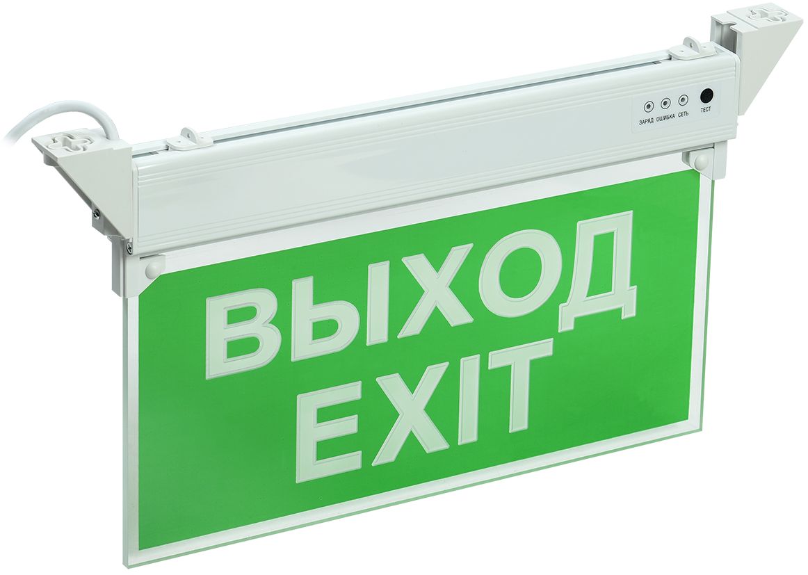 Светильник аварийный  LSSA0-2101-3-20-K03