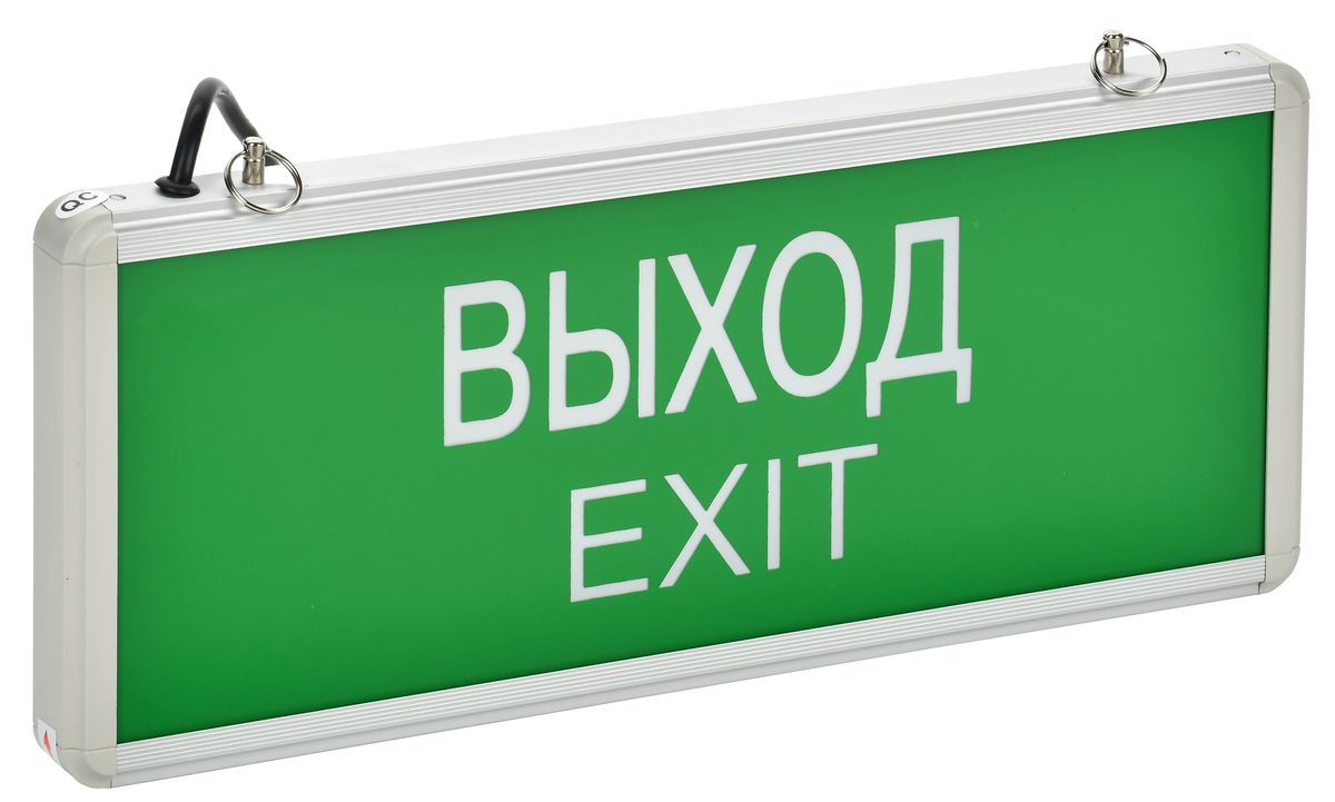 Оповещатель охранно-пожарный световой ССА1001 LSSA0-1001-003-K03