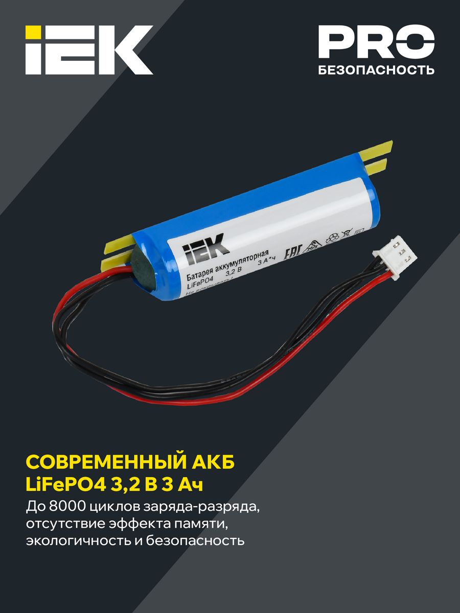 Светильник аварийный  LDPA0-060-3-20-K01