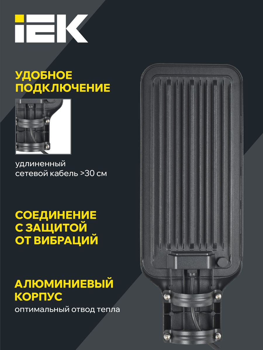 Светильник  LT-DKU1-1011-120-50-K03