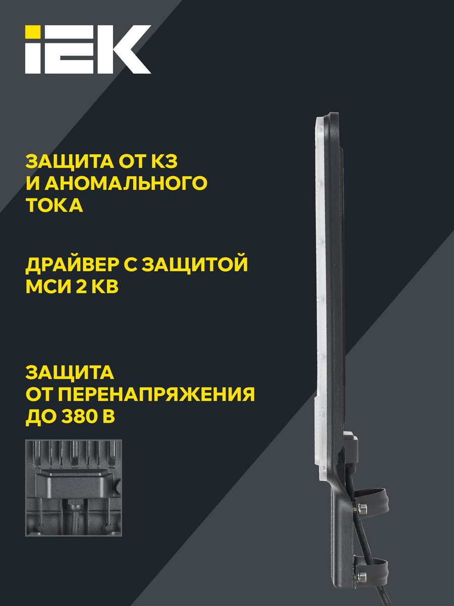 Светильник  LT-DKU1-1011-120-50-K03