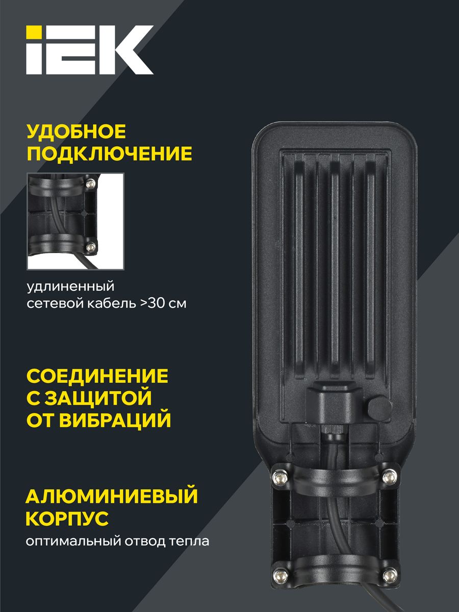 Светильник  LT-DKU1-1011-030-50-K03