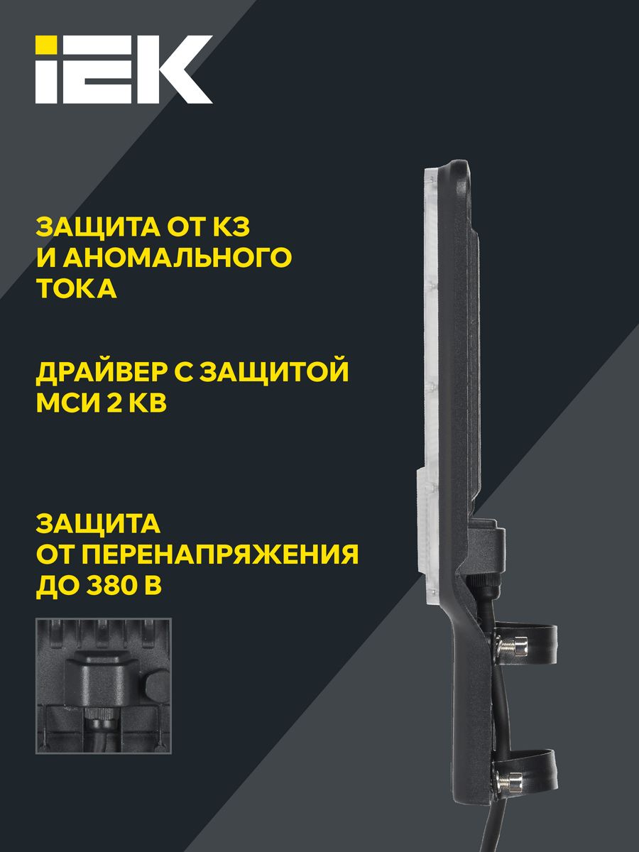 Светильник  LT-DKU1-1011-030-50-K03