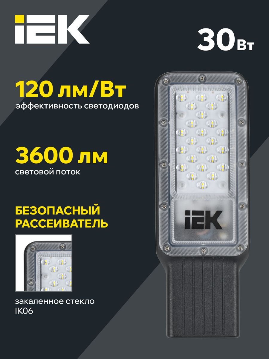 Светильник  LT-DKU1-1011-030-50-K03