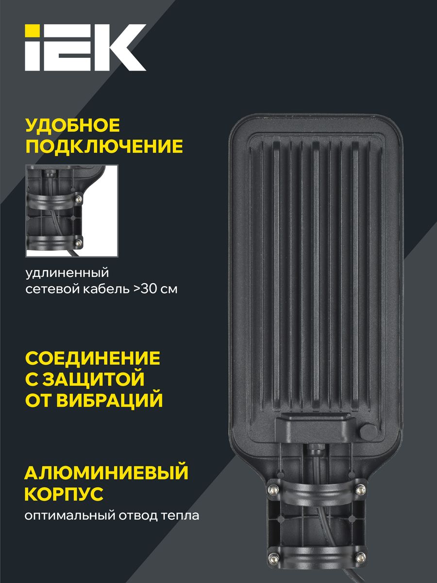 Светильник  LT-DKU1-1011-075-50-K03