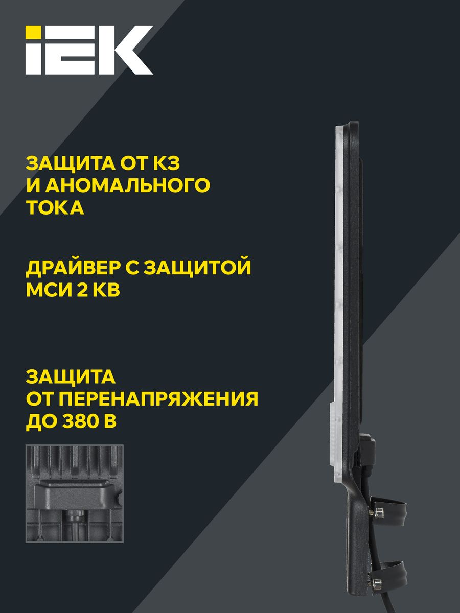 Светильник  LT-DKU1-1011-075-50-K03