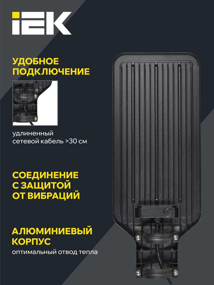 Светильник  LT-DKU1-1011-150-50-K03