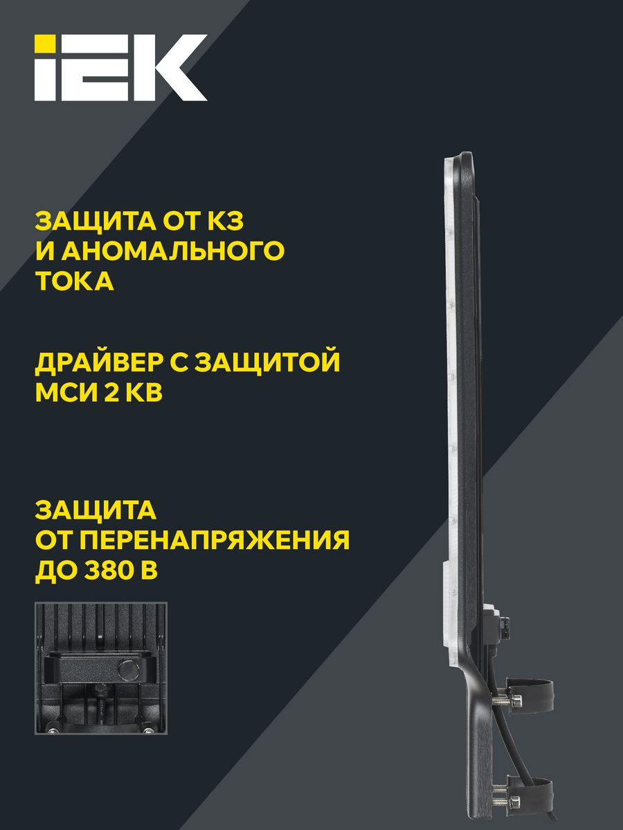 Светильник  LT-DKU1-1011-150-50-K03