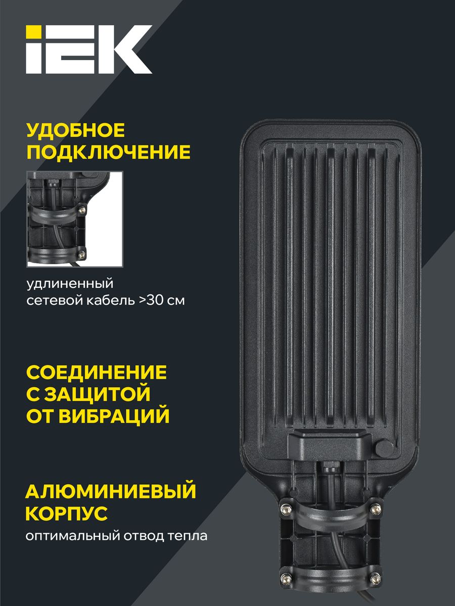 Светильник  LT-DKU1-1011-100-50-K03