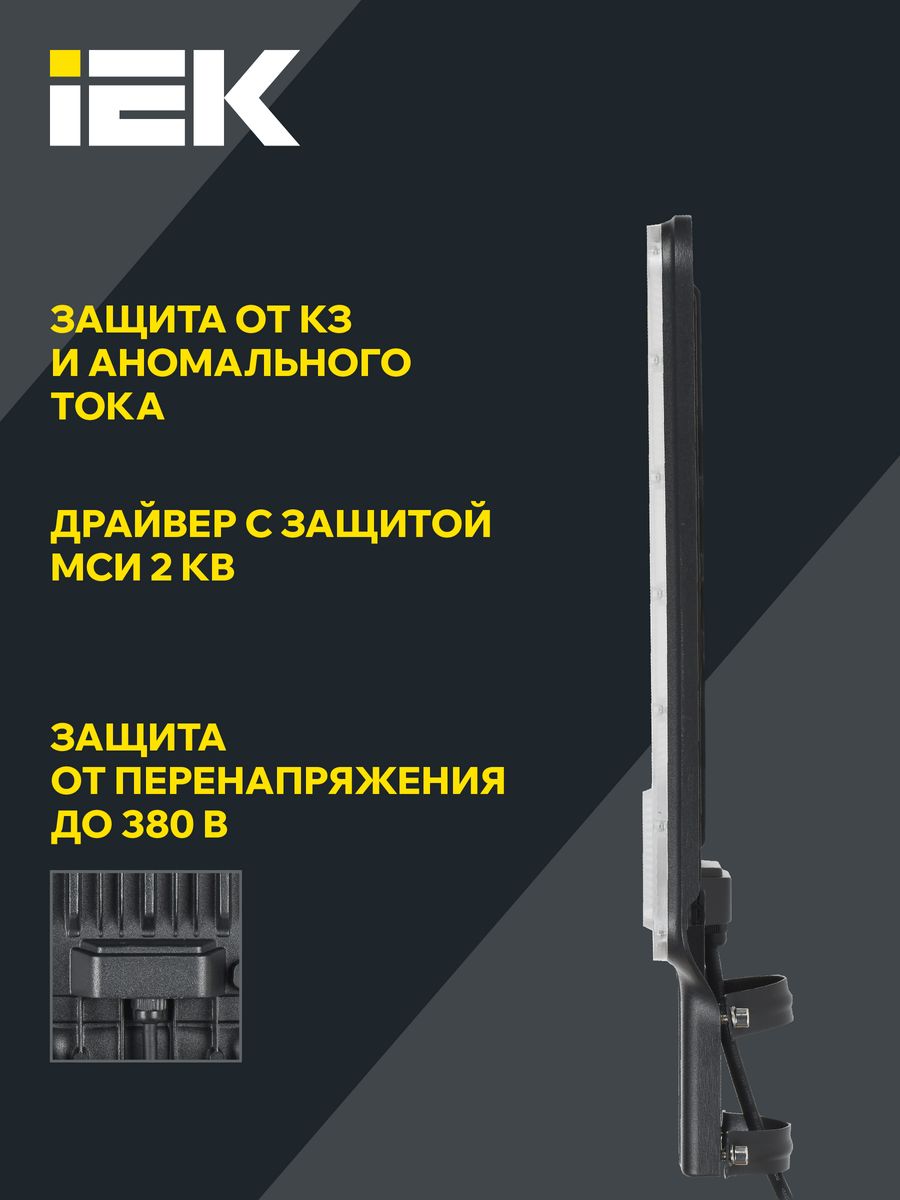 Светильник  LT-DKU1-1011-100-50-K03