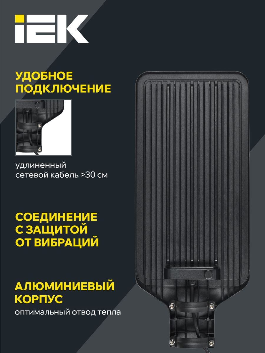 Светильник  LT-DKU1-1011-200-50-K03