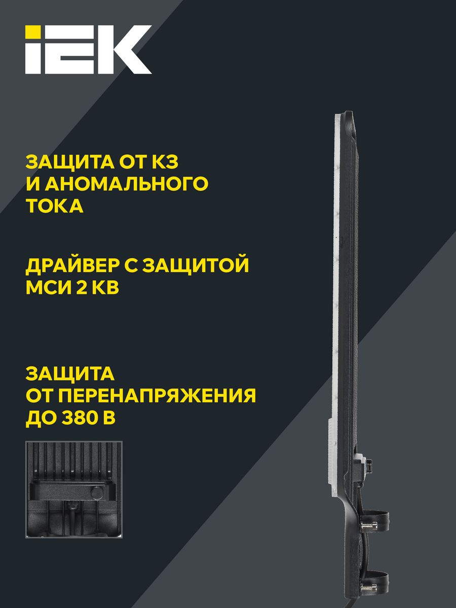 Светильник  LT-DKU1-1011-200-50-K03