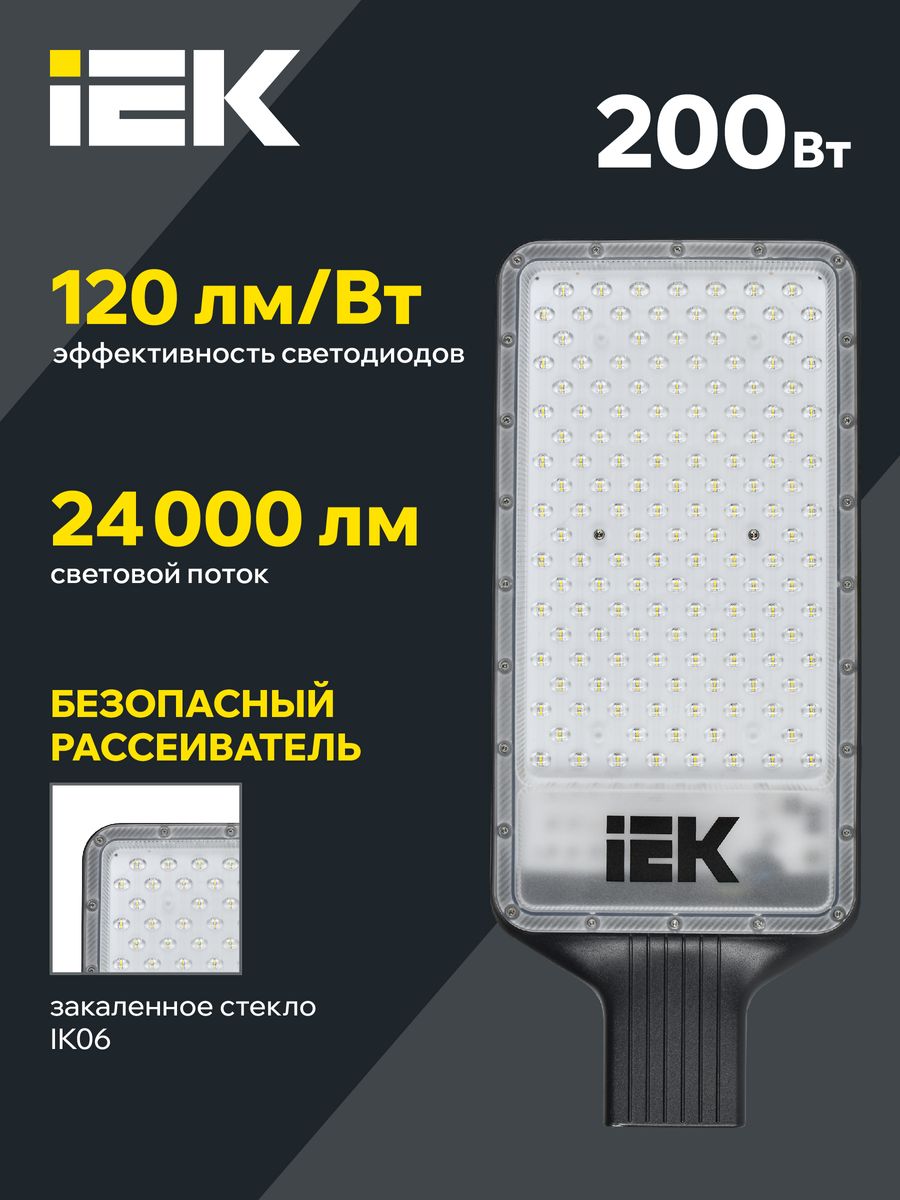 Светильник  LT-DKU1-1011-200-50-K03